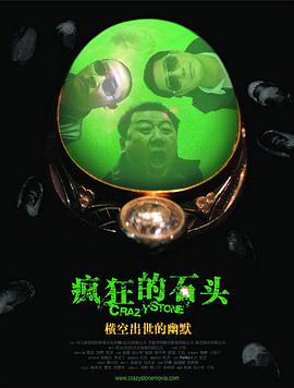 激情久久一区