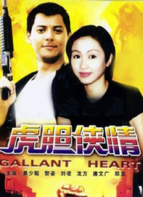 激情久久一区